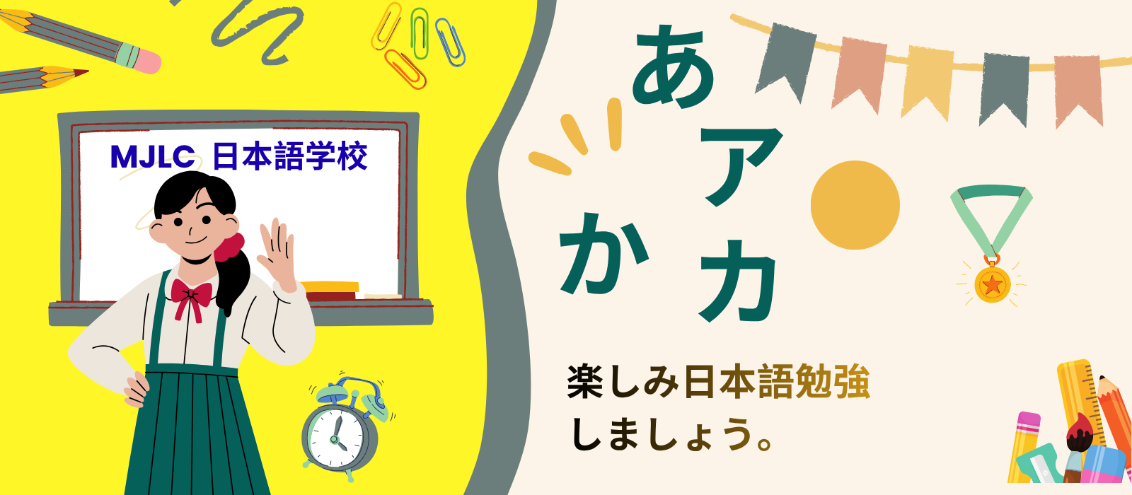 Real Students Who Reached Japan