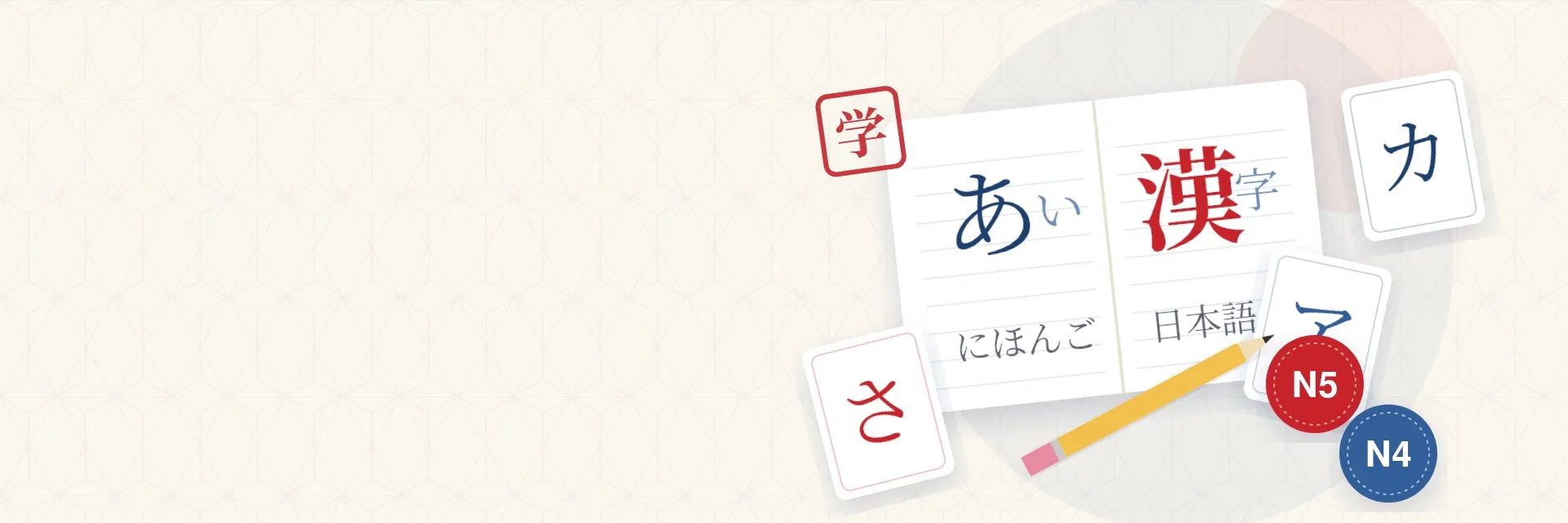 Learn Japanese the Right Way