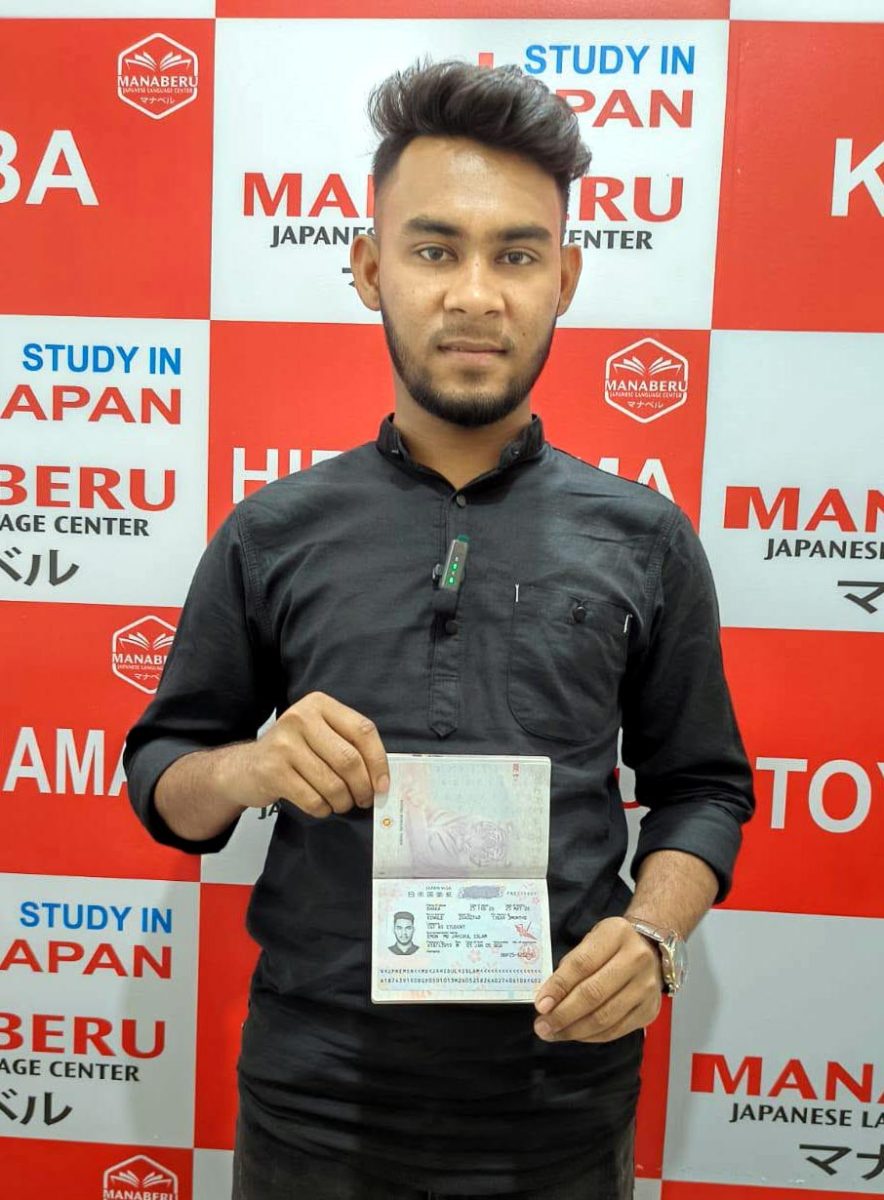MD JAHIDUL ISLAM EMON