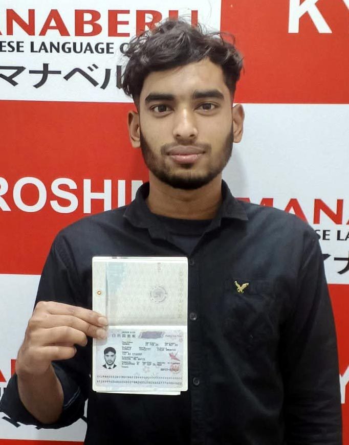 MD NAFIS HOSSIN