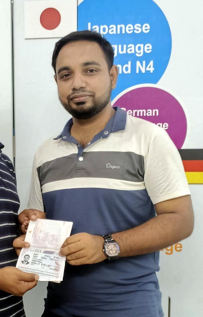 MIZANUR RAHMAN