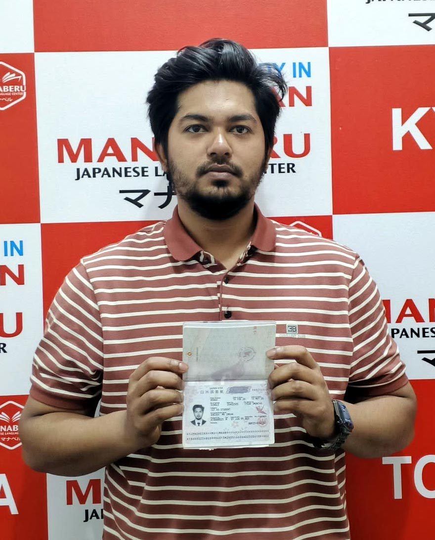 MD. IMRAN SHEIKH